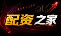 汇盈股票配资：把“快”用在刀刃上