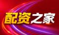 实时股票行情_股票配资行情/配资资讯_股票配资资讯